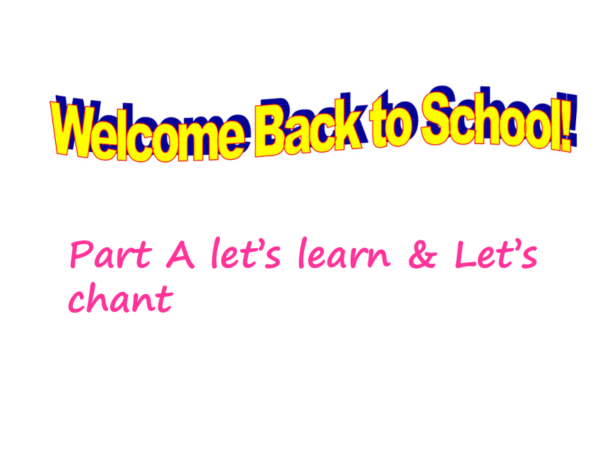 Unit 1 Welcome back to school PA Let’s learn 课件