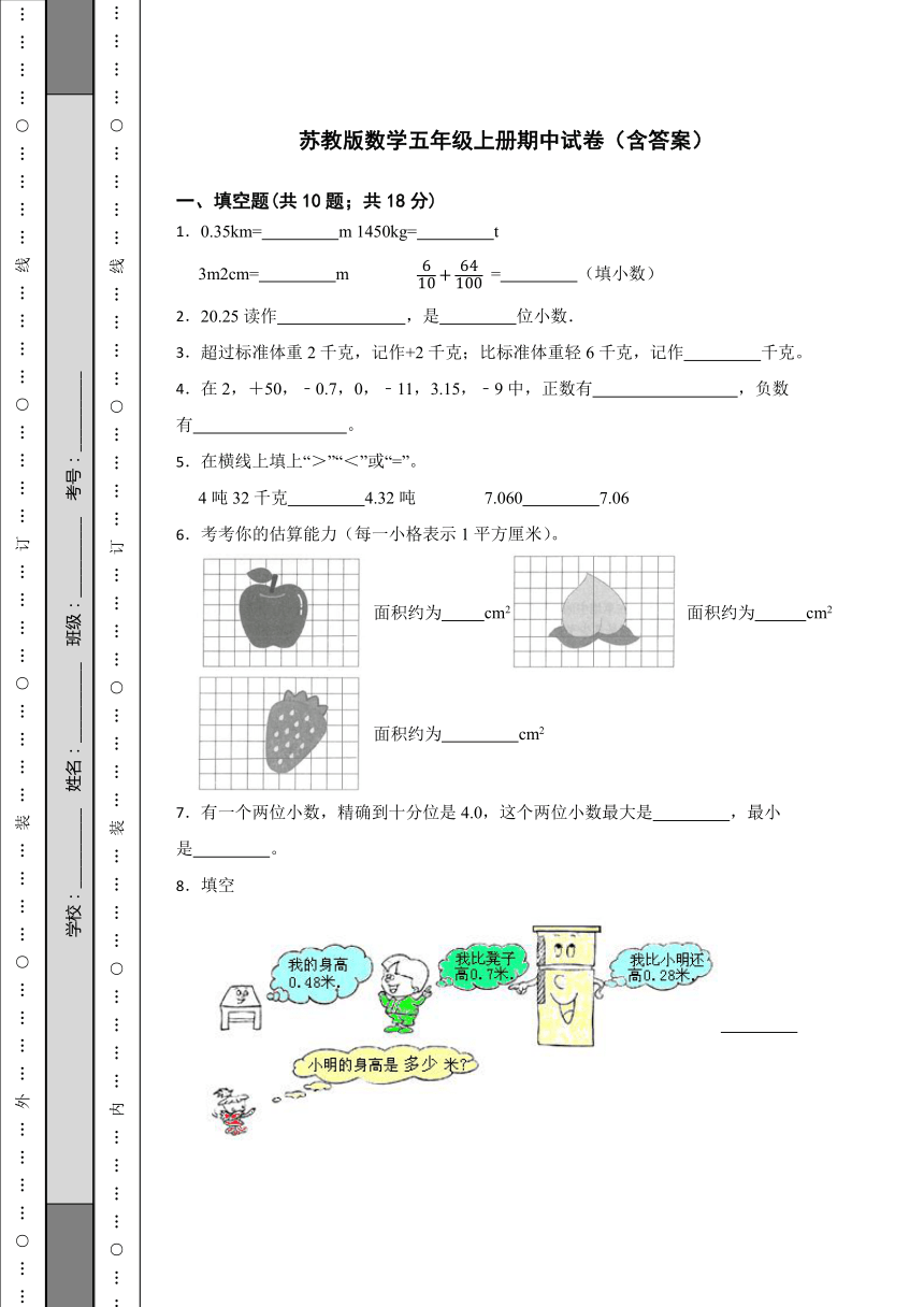 课件预览