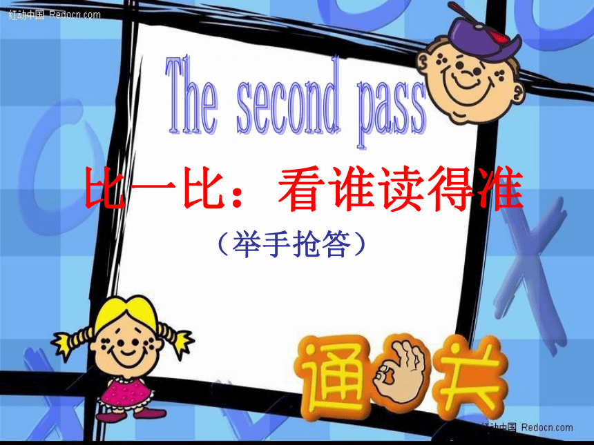 Unit 5 There is a big bed PA Let’s learn 课件