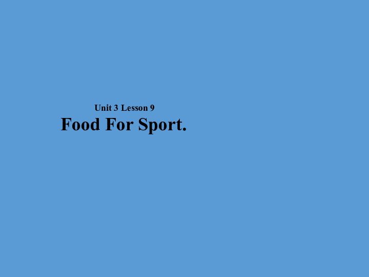 Unit 3 Food and Drink Lesson 9 Food for Sport 课件23张PPT