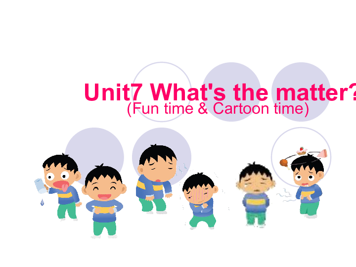 Unit7 What’s the matter？(第2课时) 课件(23张PPT)