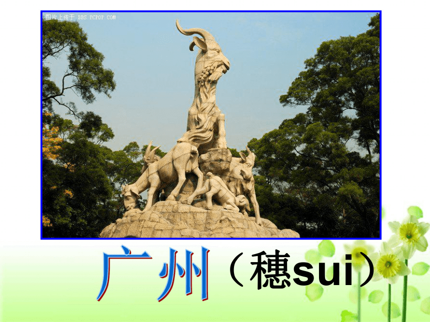 江西省南昌市湾里区第一中学人教版地理必修二3.2以种植业为主的农业地域类型 (共39张PPT)