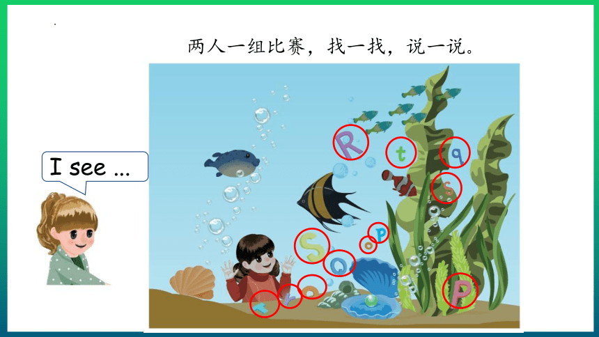 Unit 5 Let's Eat! Part B (Start To Read, Let's Check & Let's Sing) 课件（共 ...