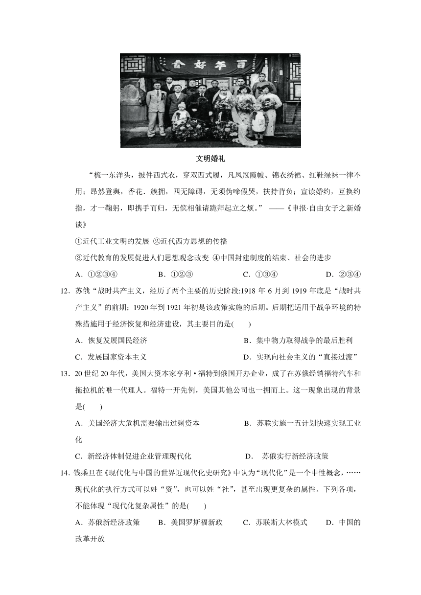 江西省南昌市八一中学2017-2018学年高一下学期期末考试历史试题（选择题带解析）