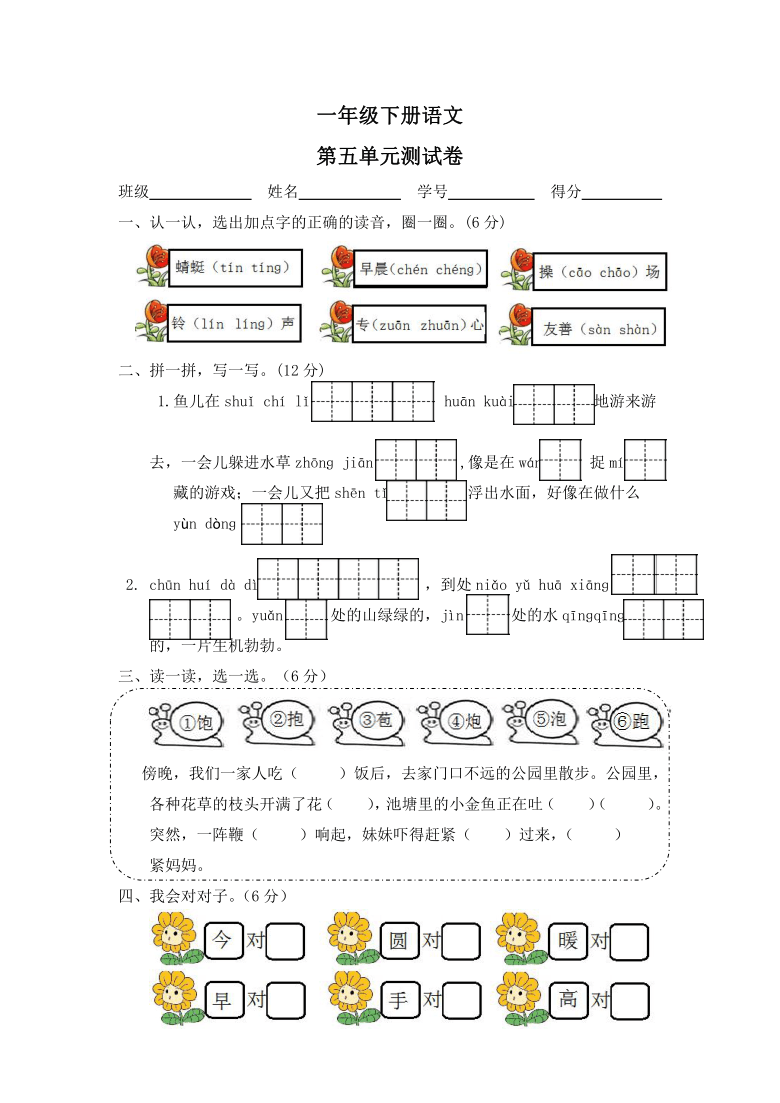 课件预览