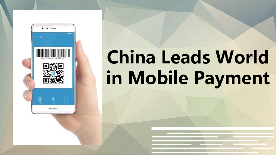 Unit 3 Computers Reading China Leads World  in Mobile Payment课件（16张）