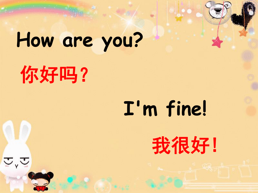 Unit 1 How are you? 课件