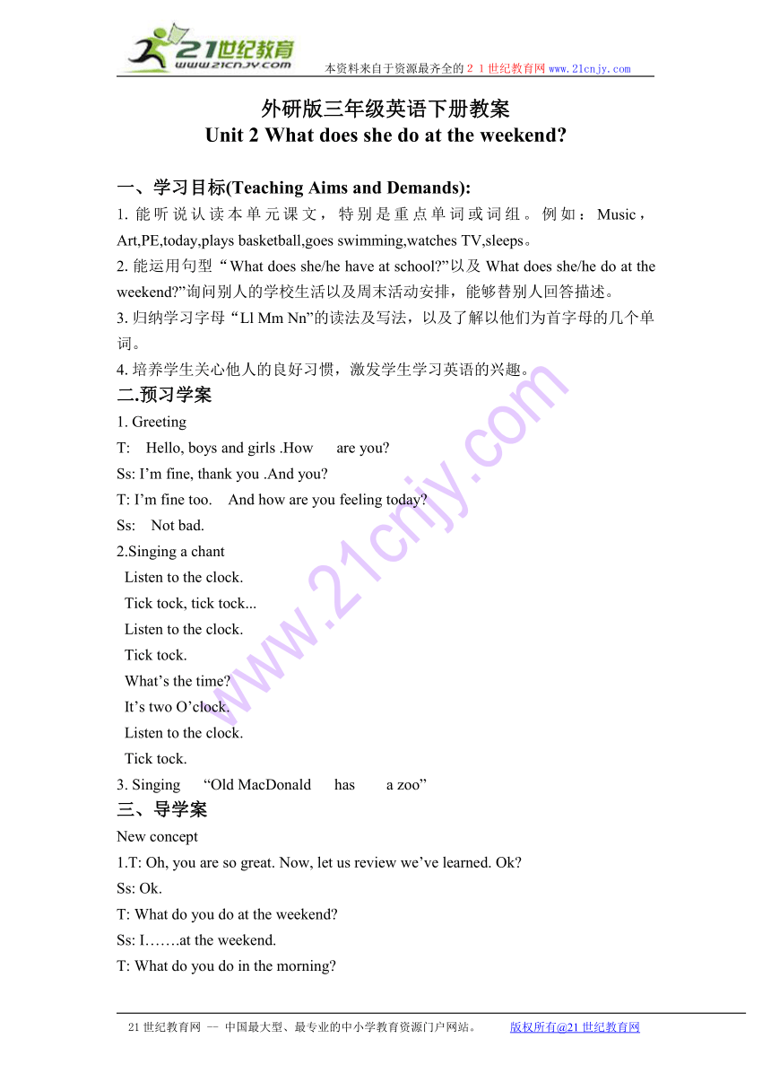 三年级英语下册教案 Module 6 Unit 2(1)（外研版）