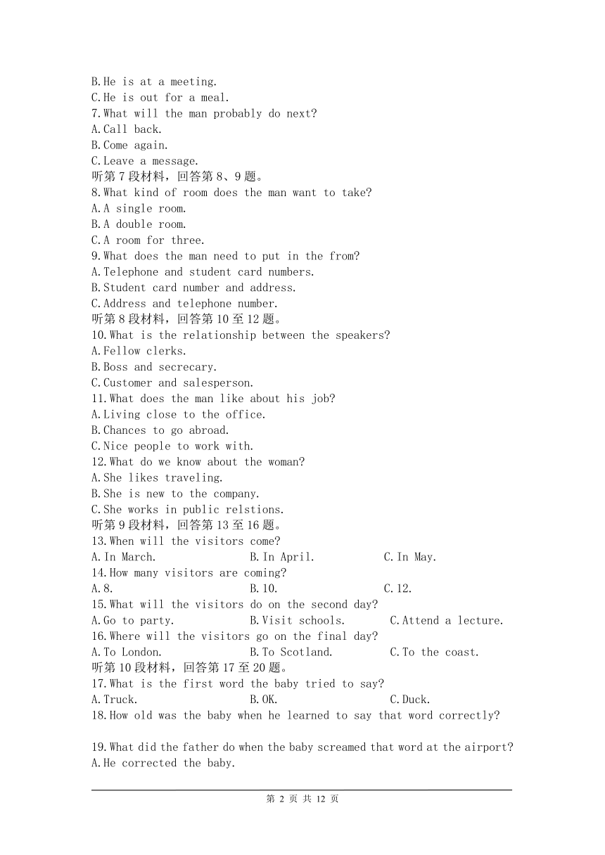 06年高考全国卷WORD版(新疆云南卷)[下学期]