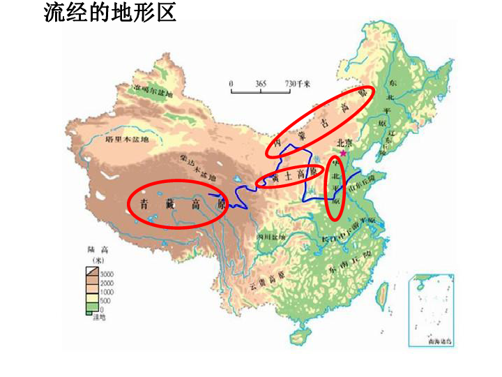 中圖版初中地理七上34中國的河流與湖泊黃河共21張ppt