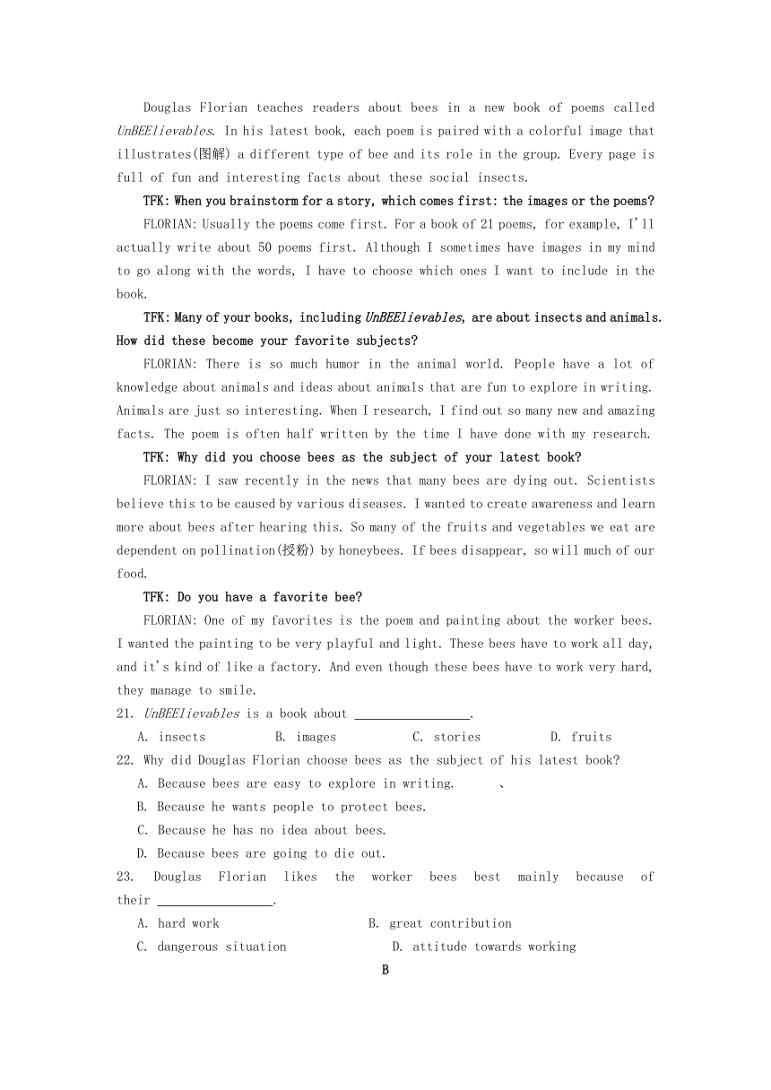 江苏省泰安市岱岳区2016-2017学年高二英语下学期期中试题