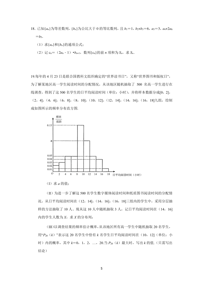 山东省潍坊市2021届高三二模考试考前模拟数学试题(PDF版含答案解析)