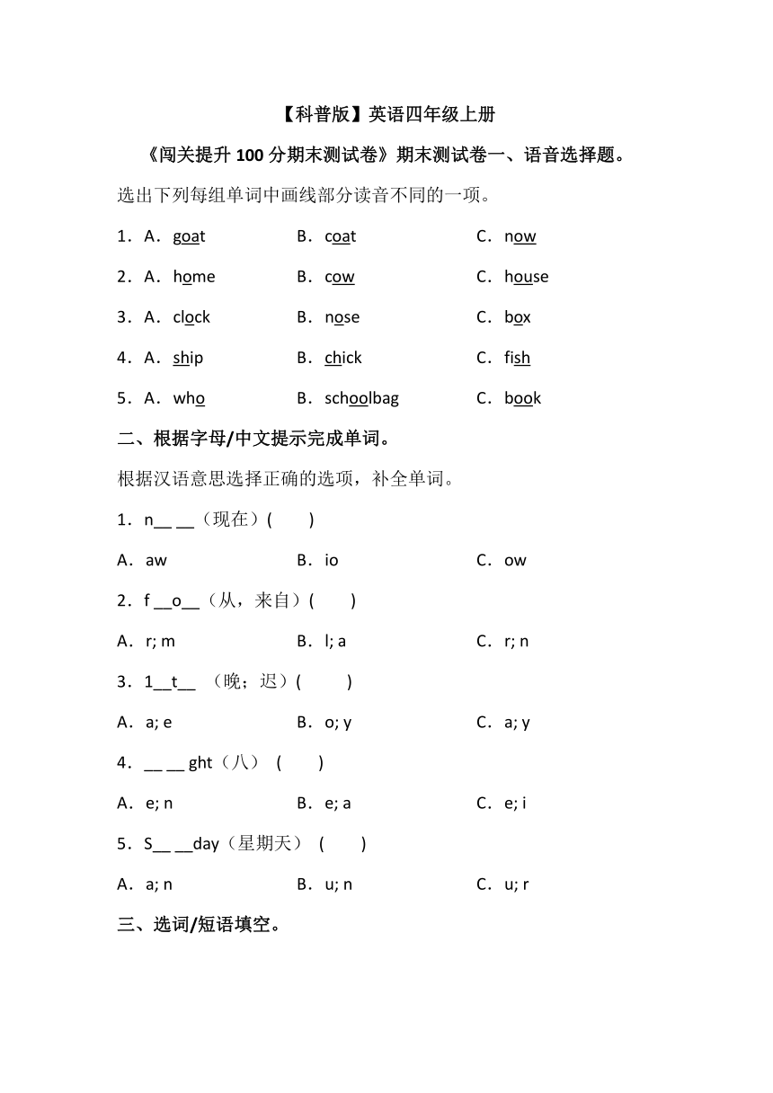 课件预览