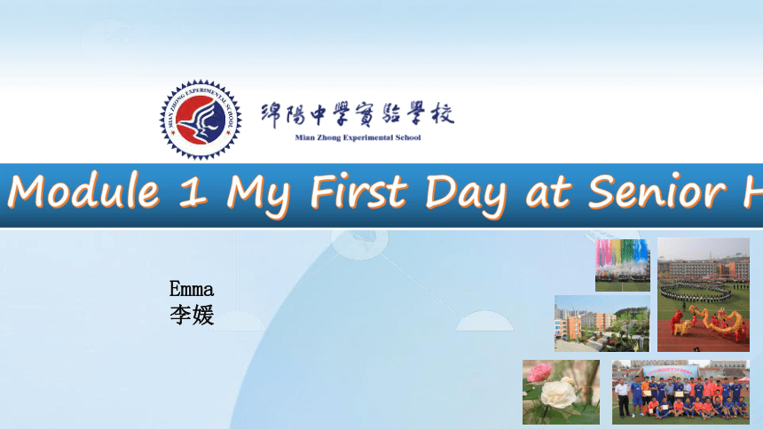 外研版高一英语必修一Module1 My First Day at Senior High--- language points课件（共21张）