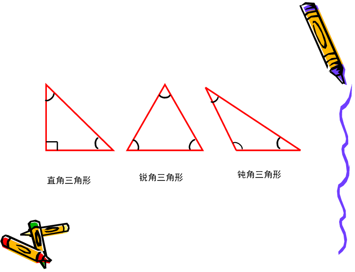 北师大版四年级数学下册 2.3探索与发现 三角形内角和 课件（24张PPT）