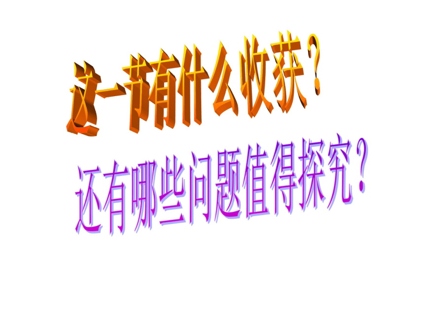 物质组成的表示