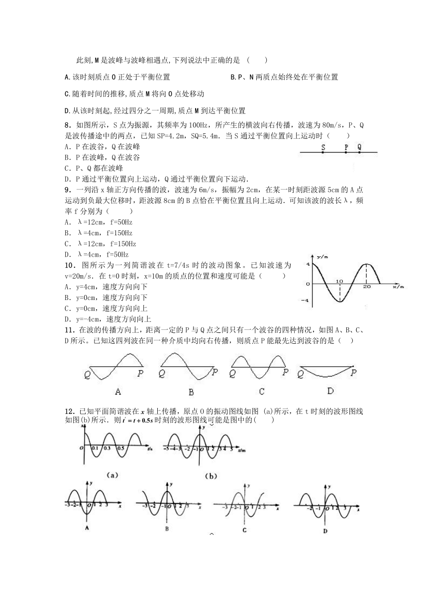 四川省成都市郫县二中10-11学年高二10月月考（物理）