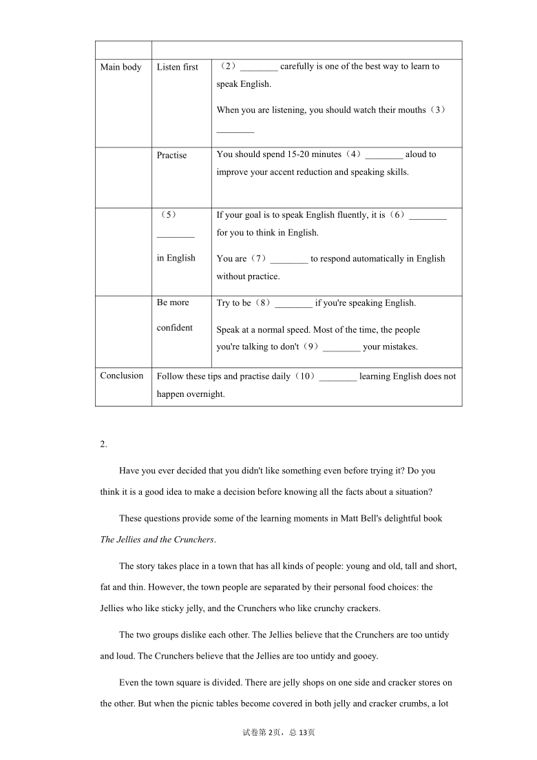 八年级英语下册暑期天天练08：阅读理解（含答案）