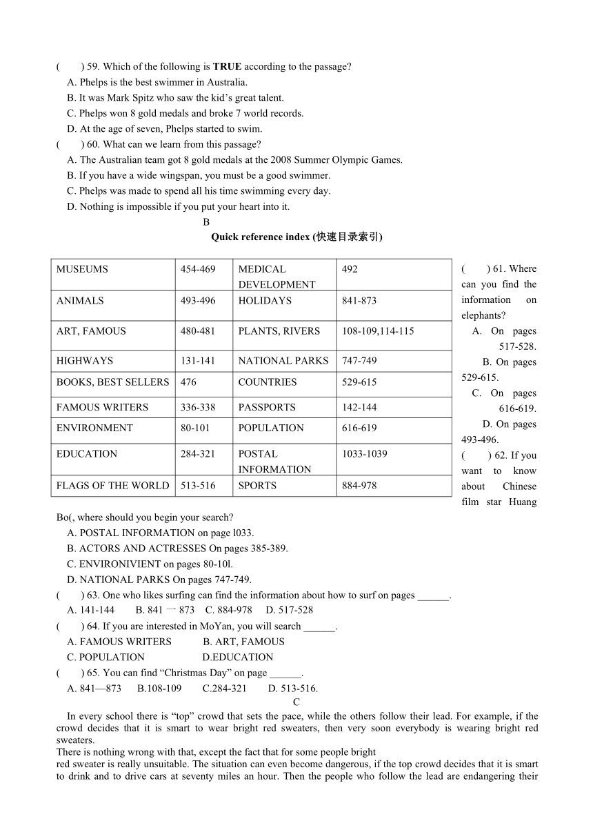 2014年河北省初中毕业生英语模拟试题