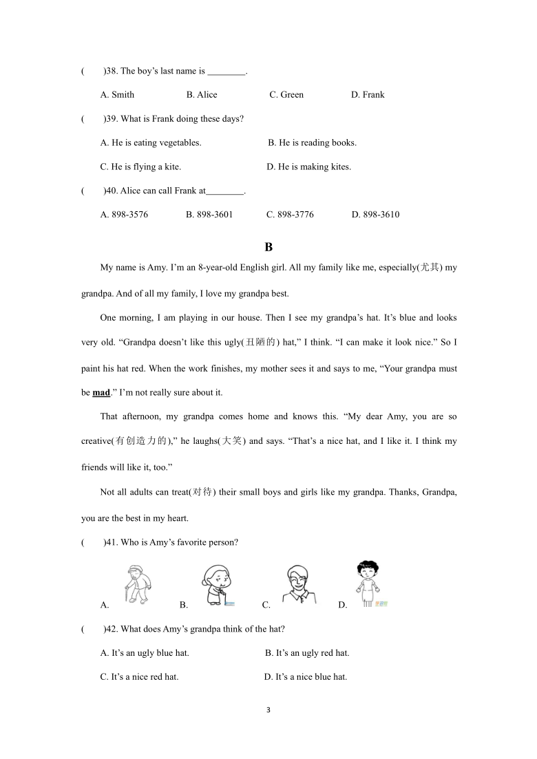 河南省郑州市2021-2022学年七年级英语上学期第一次月考模拟卷B卷（无听力试题 无答案）