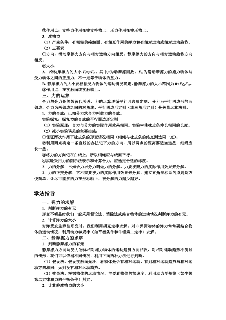课件预览
