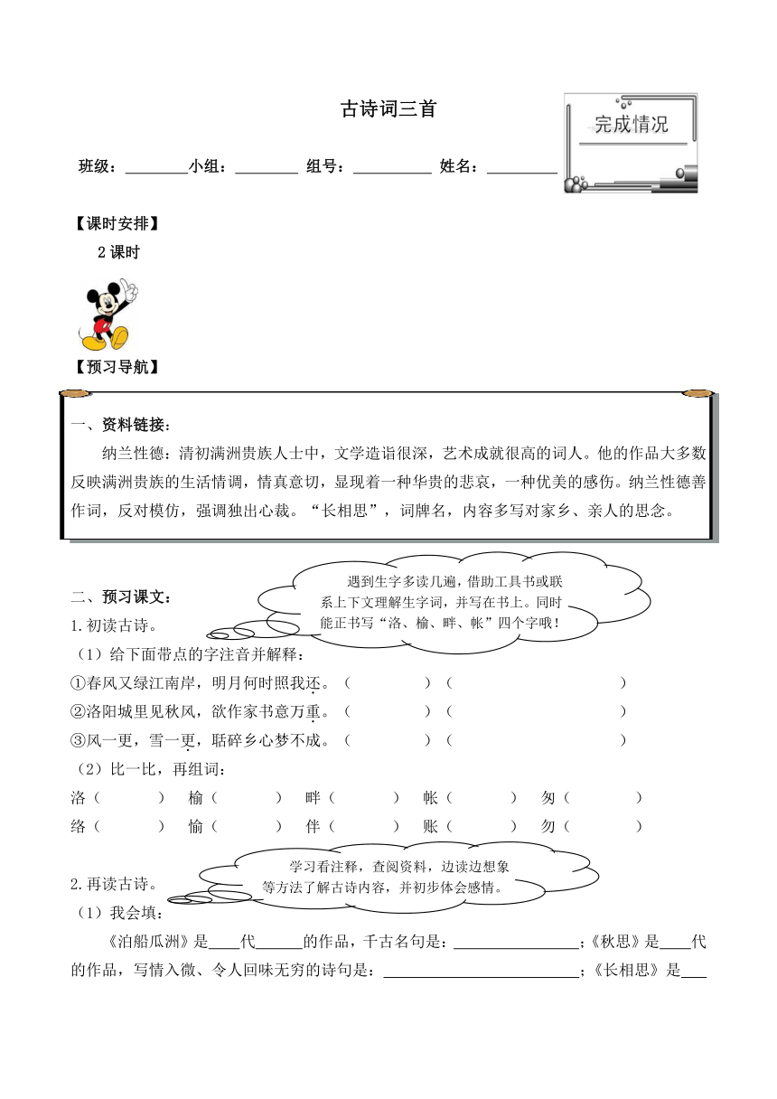 课件预览