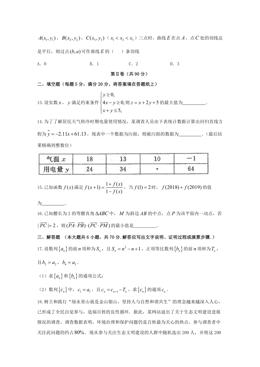 东北三省四市2018届高考第一次模拟考试数学（理）试题含答案