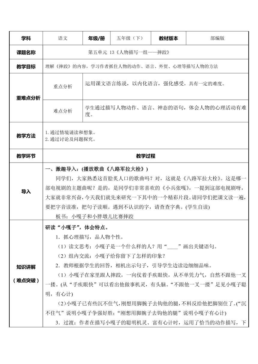 课件预览