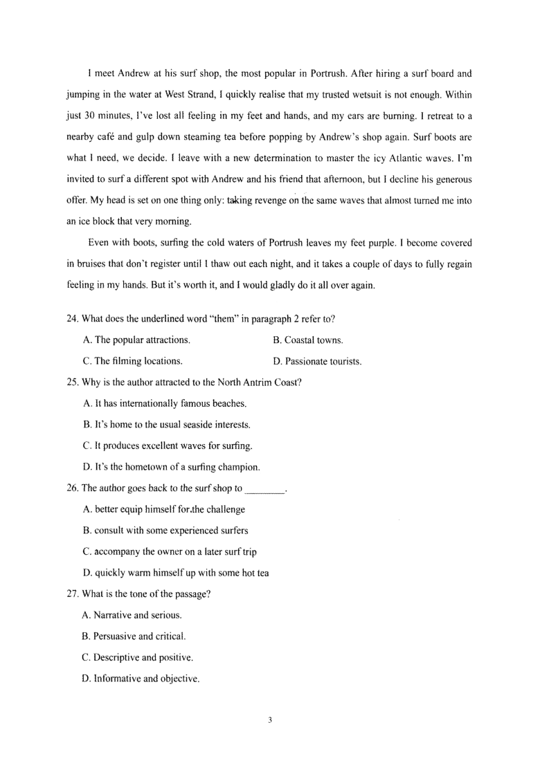 2021届广东省广州市高三下学期4月毕业班综合测试（二）英语试卷 PDF版含答案（无听力试题）