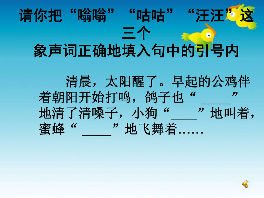 苏教版四年级语文上册《习作4》课件