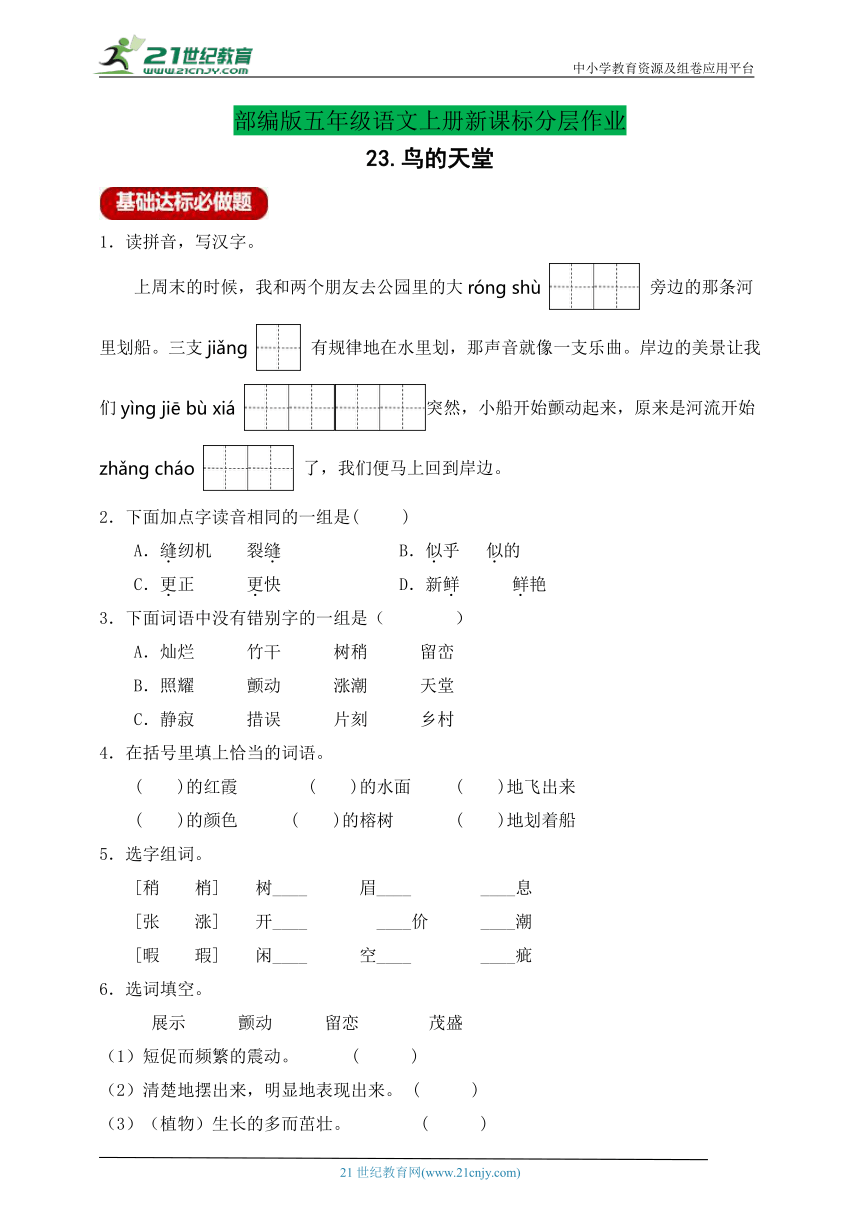 课件预览