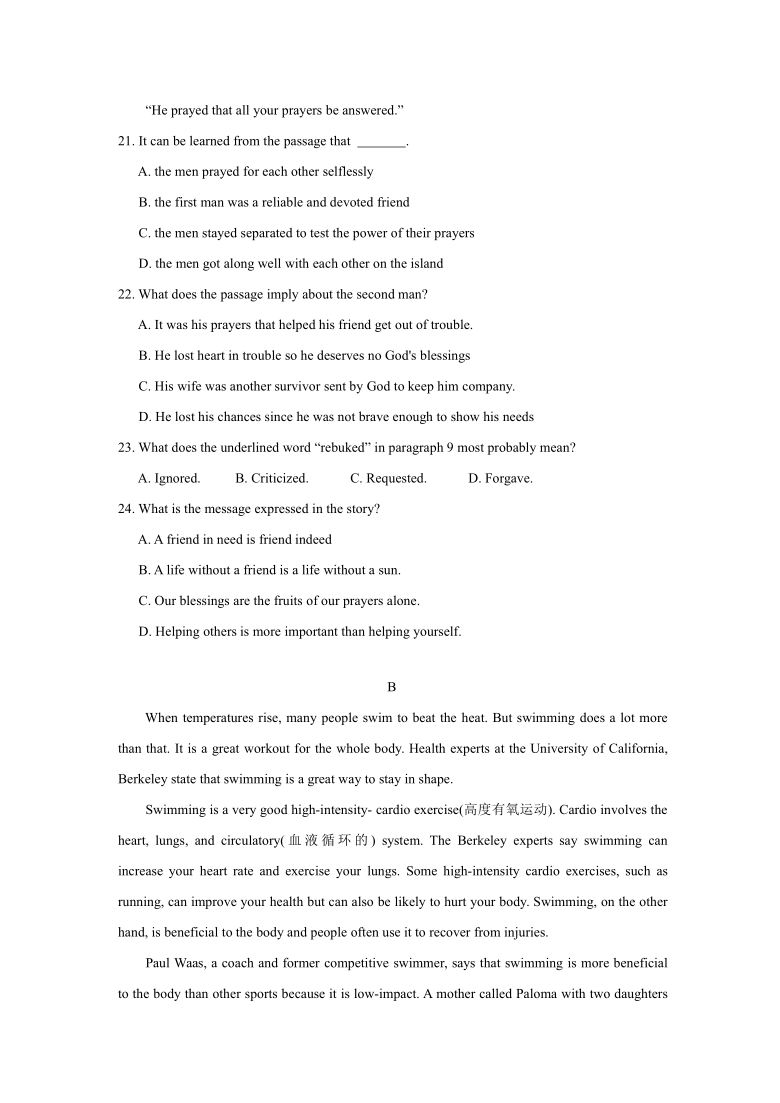 浙江省湖州市三县联盟2020-2021学年高一上学期期中联考英语试题 Word版含答案（无听力部分）