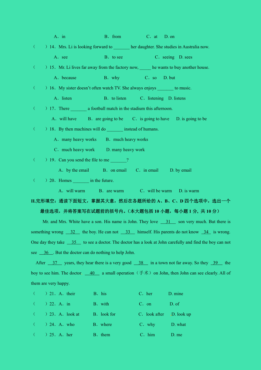 辽宁省大石桥市水源镇九年一贯制学校2016-2017学年七年级4月月考英语试题