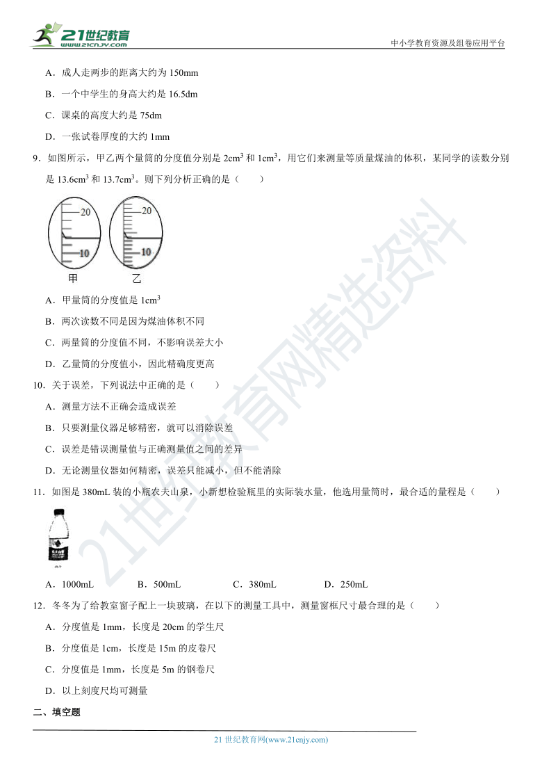 正平治什么成语_成语故事简笔画(3)