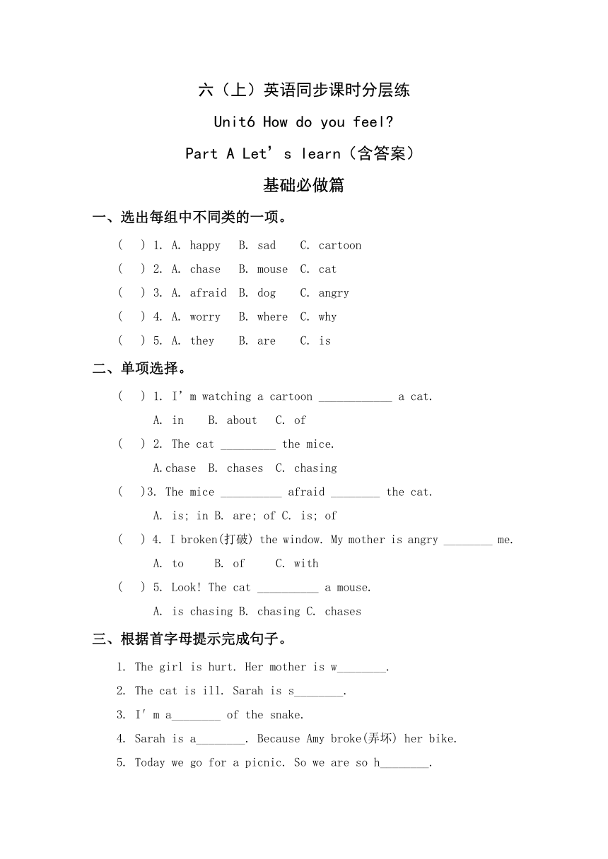 课件预览