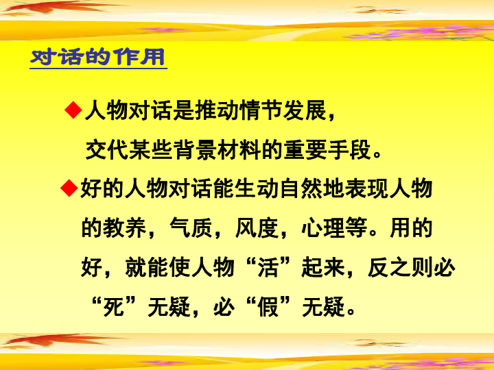 對(duì)比手法的作用及答題格式_對(duì)比論證的答題格式_對(duì)比手法賞析格式
