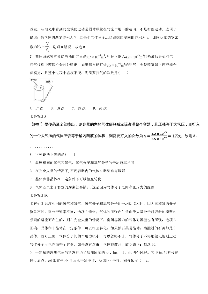 贵州省铜仁市西片区高中教育联盟2017-2018学年高二下学期期末考试物理试题