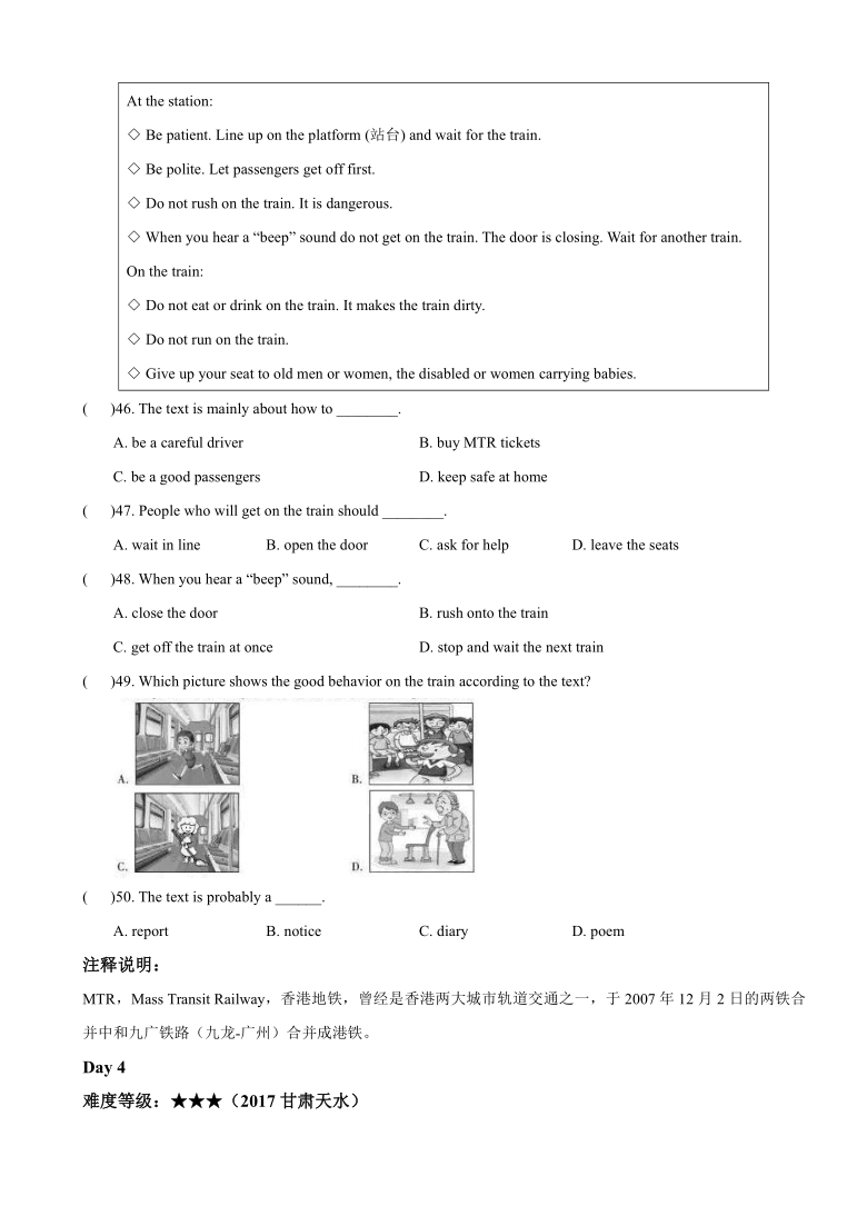 新目标九年级英语阅读理解每日一题 周计划：Charts（含答案）