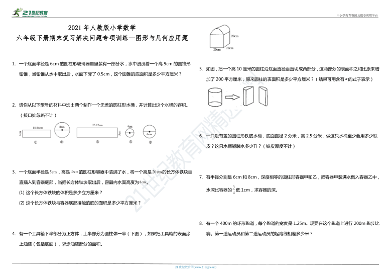 bb689d191e27701a66b42d9164e33779.png