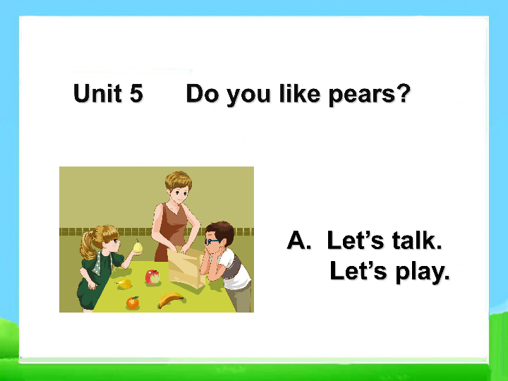 Unit 5 Do you like pears PA 课件(共22张PPT)