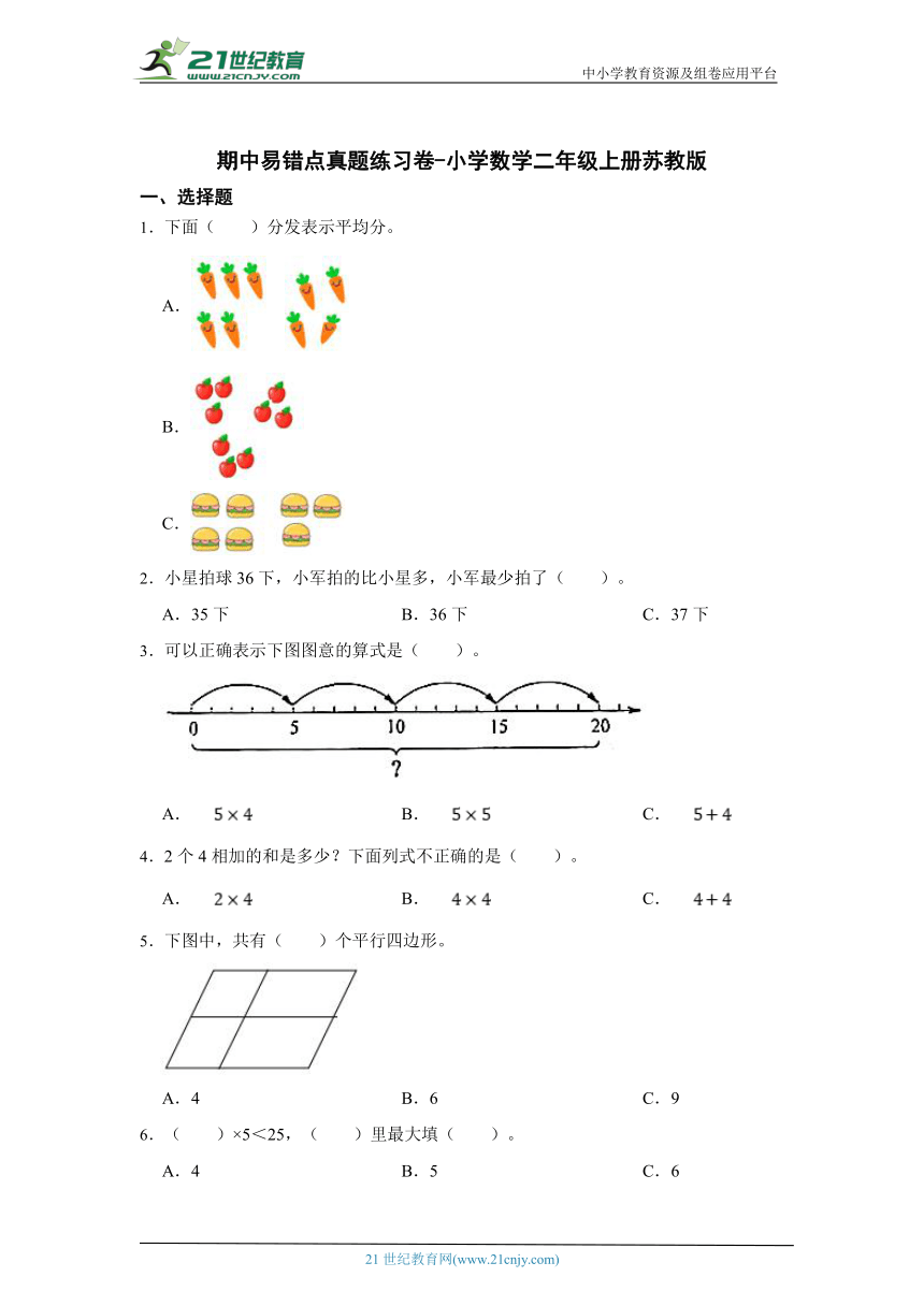 课件预览