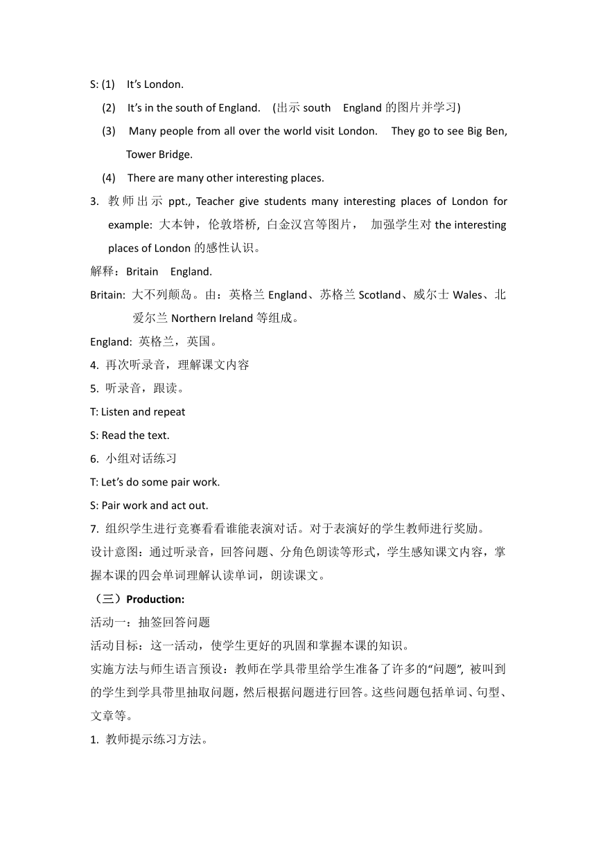 Unit 5 Where are you from？ Lesson 16 教案（2课时）