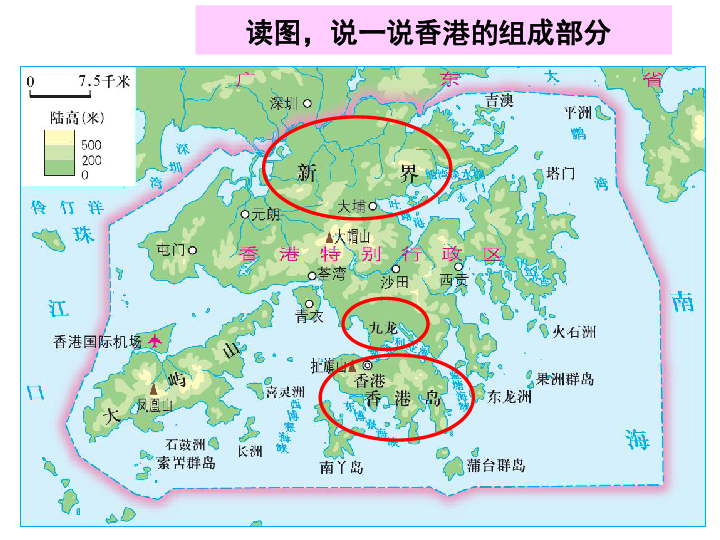 13国际贸易中心香港课件