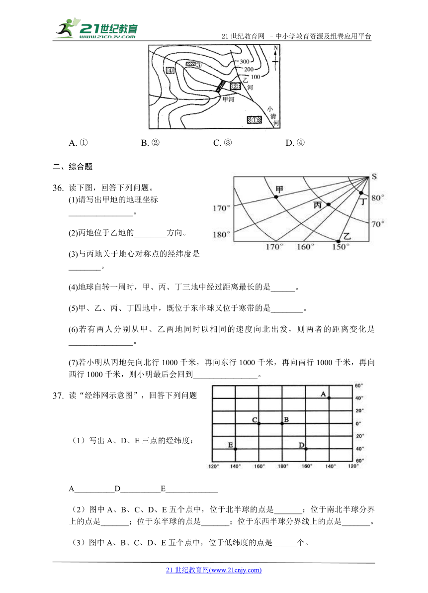 人教版地理中考二轮专项复习训练——地球地图