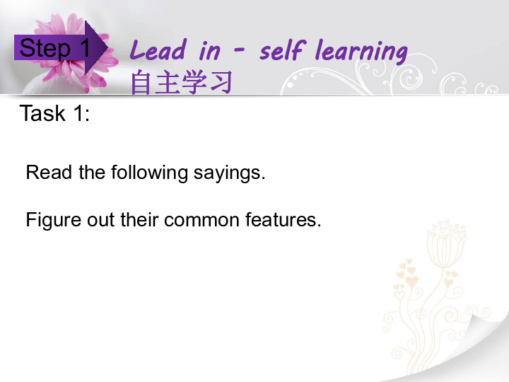 人教英语选修7Unit 1 Living well learning about language（共32张PPT）