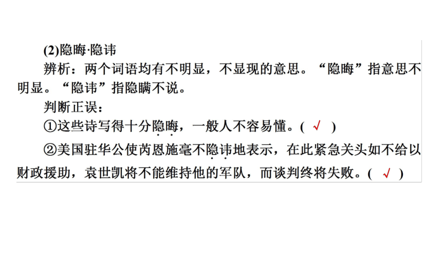 2017—2018学年语文人教版选修《中国小说欣赏》同步课件：1《三国演义》