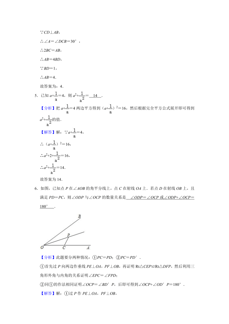 云南省昆明市2020-2021学年八年级（上）期末数学试卷  word解析版