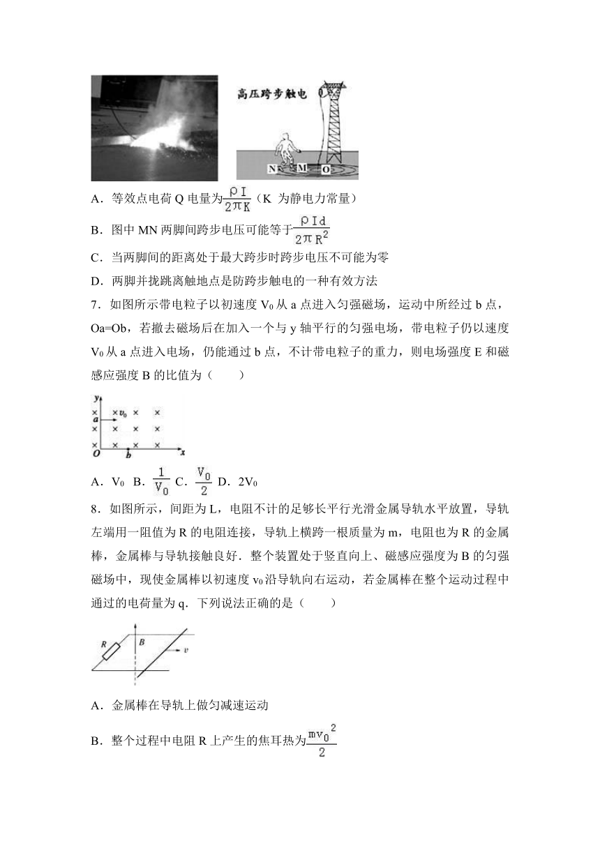 河南省漯河市舞阳三中2017届高三（上）第一次强化训练物理试卷（解析版）