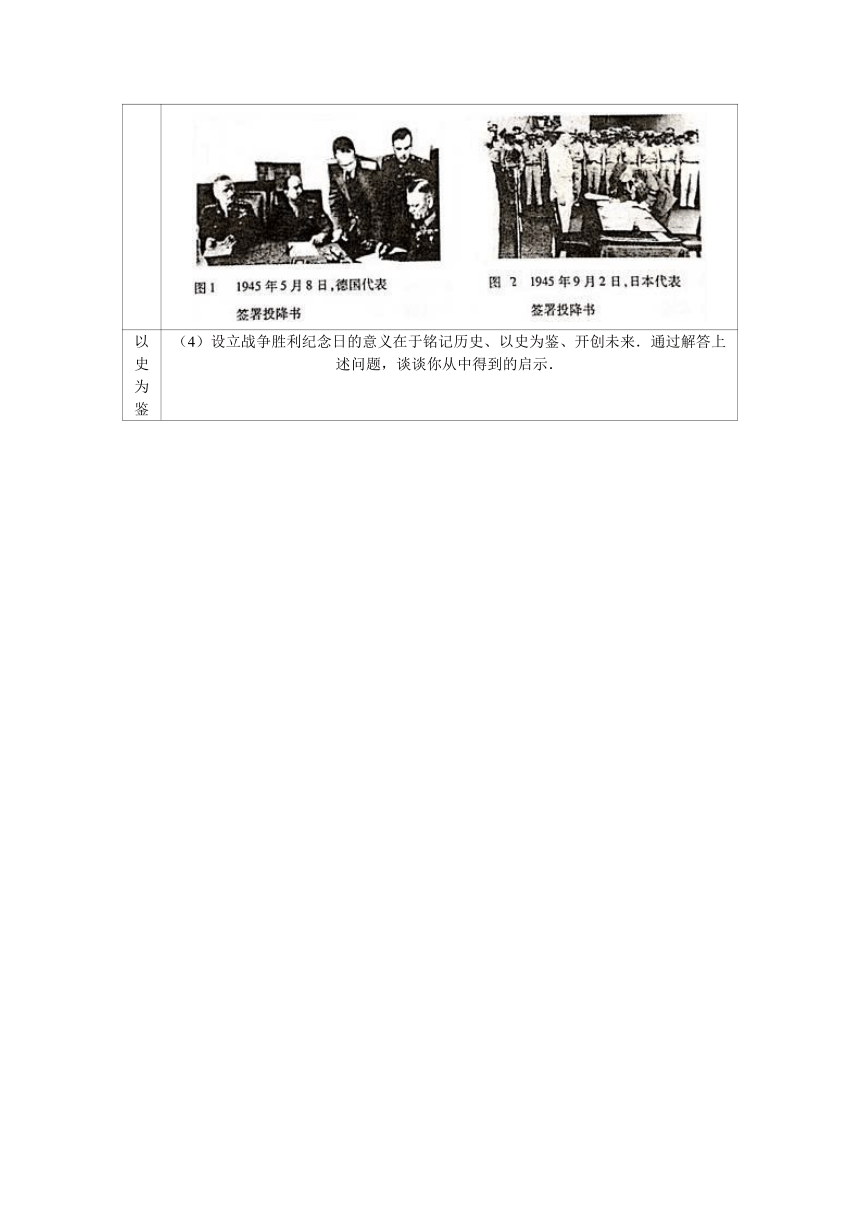 北大附中河南分校（宇华教育集团）2016届九年级（上）月考历史试卷（12月份）（解析版）