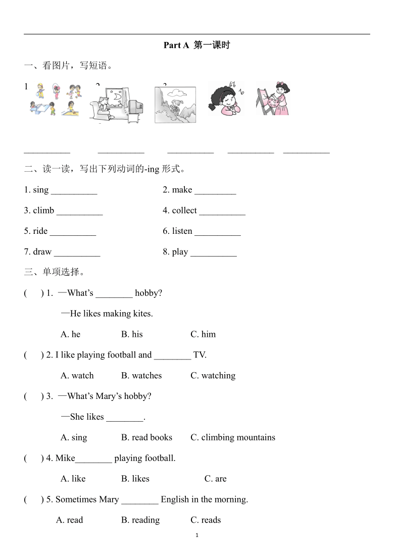 unit-4-i-have-a-pen-pal-parta-21